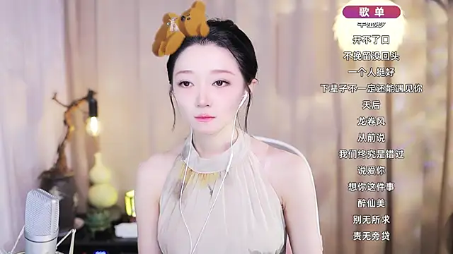 Zoe-99 online show from 03-09-26, 12:42