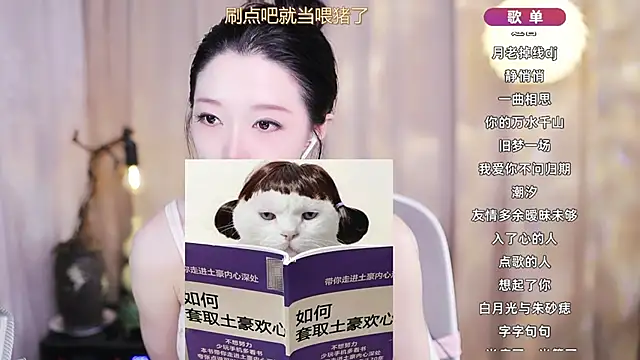 Zoe-99 online show from 03-20-26, 02:22