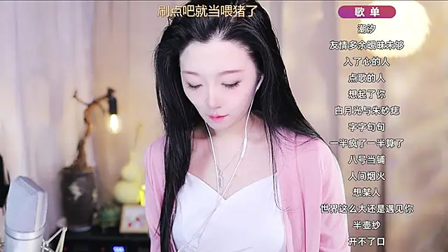 Zoe-99 online show from 04-06-26, 09:54