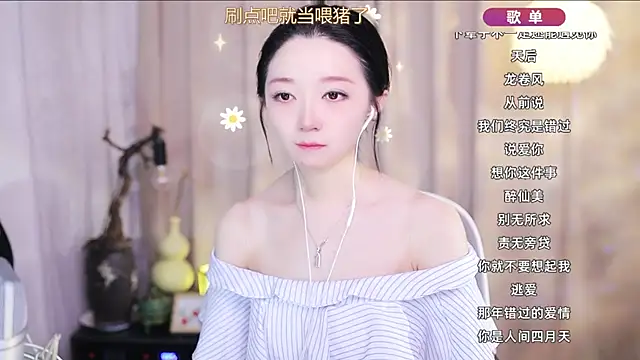 Zoe-99 online show from 04-08-26, 11:37