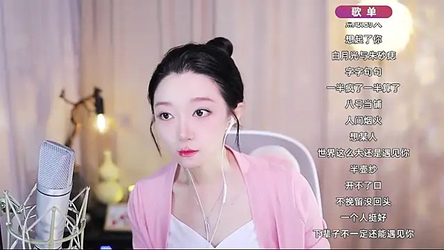 Snapshot of Zoe-99 chatting on 04-23-26, 12:29 Zoe-99 online show from 04-23-26, 12:29