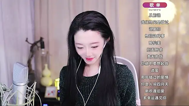 Snapshot of Zoe-99 chatting on 04-24-26, 01:46 Zoe-99 online show from 04-24-26, 01:46