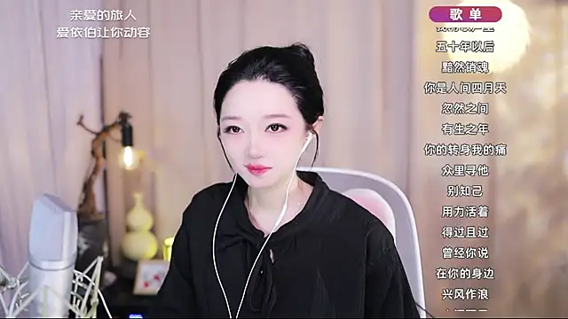 Snapshot of Zoe-99 chatting on 05-01-26, 02:16 Zoe-99 online show from 05-01-26, 02:16