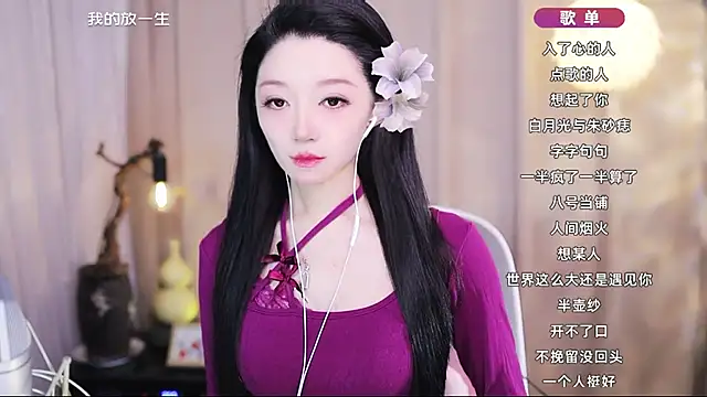 Snapshot of Zoe-99 chatting on 05-01-26, 10:14 Zoe-99 online show from 05-01-26, 10:14