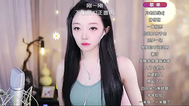 Snapshot of Zoe-99 chatting on 05-04-26, 10:11 Zoe-99 online show from 05-04-26, 10:11