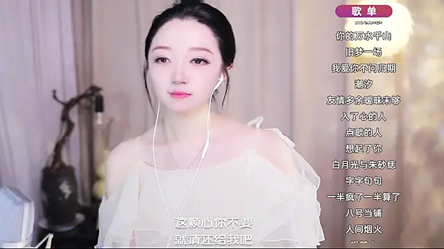 Snapshot of Zoe-99 chatting on 05-05-26, 06:54 Zoe-99 online show from 05-05-26, 06:54