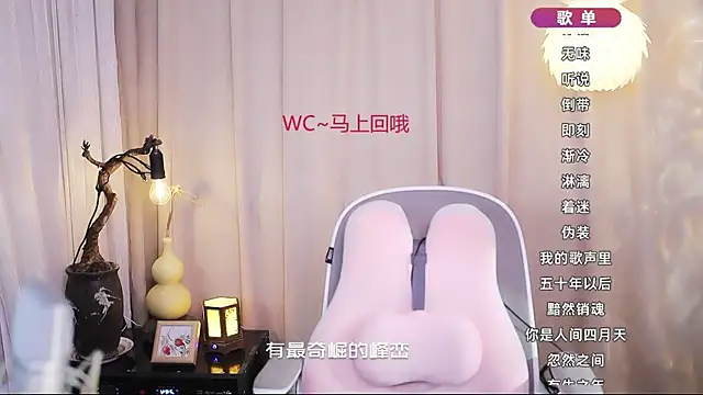 Snapshot of Zoe-99 chatting on 05-07-26, 06:41 Zoe-99 online show from 05-07-26, 06:41