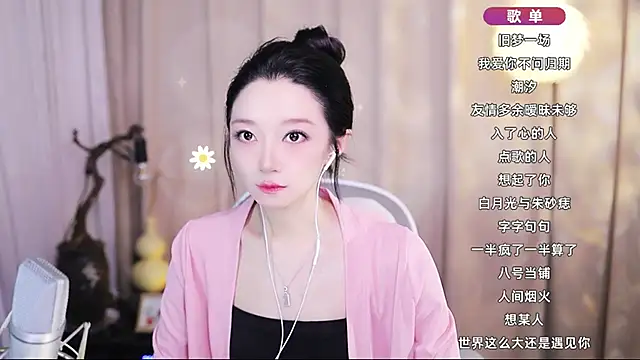 Snapshot of Zoe-99 chatting on 05-08-26, 07:36 Zoe-99 online show from 05-08-26, 07:36
