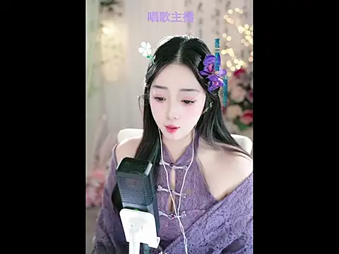 WenBao-Bao online show from 02-09-25, 09:05