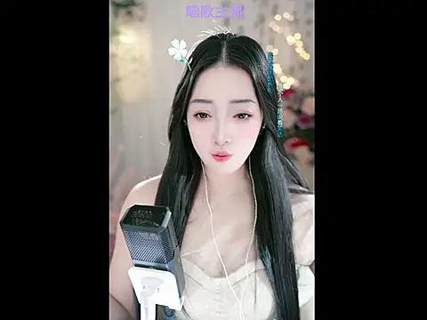 WenBao-Bao online show from 02-26-25, 05:42