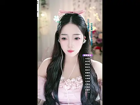 WenBao-Bao online show from 03-03-25, 05:53