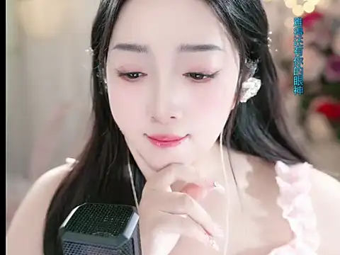 WenBao-Bao online show from 03-06-25, 07:47