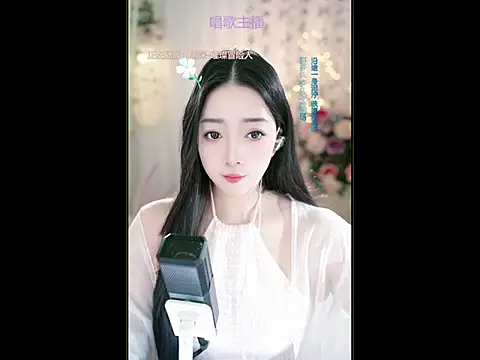 WenBao-Bao online show from 03-18-25, 05:52