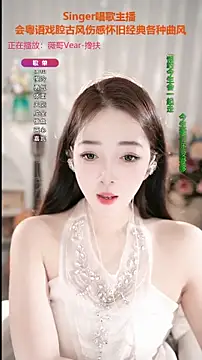 WenBao-Bao online show from 09-12-25, 06:02