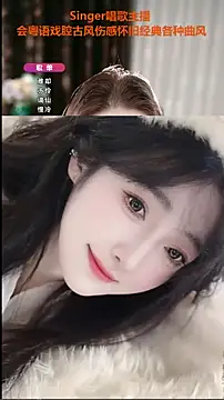 WenBao-Bao online show from 09-17-25, 05:53