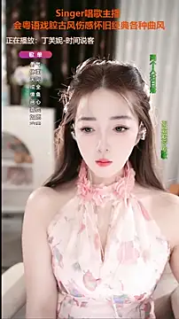 WenBao-Bao online show from 09-21-25, 06:15