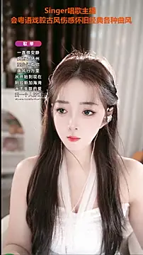 WenBao-Bao online show from 09-25-25, 05:44