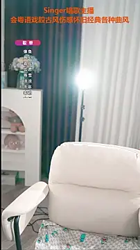 WenBao-Bao online show from 10-06-25, 06:33