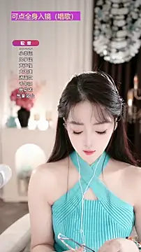 WenBao-Bao online show from 11-24-25, 06:57