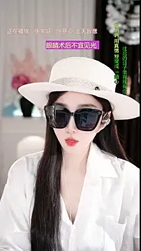 WenBao-Bao online show from 03-15-26, 05:35