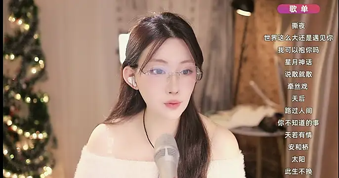 Dou-Dou-er online show from 01-25-25, 05:08