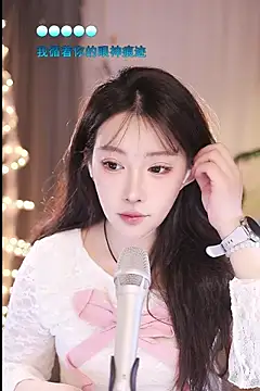 Dou-Dou-er online show from 03-09-25, 01:25