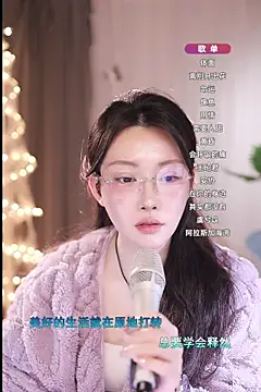 Dou-Dou-er online show from 03-09-25, 01:37