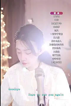 Dou-Dou-er online show from 03-10-25, 12:51