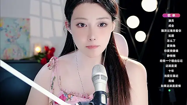 Dou-Dou-er online show from 09-12-25, 12:27