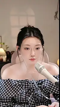 Dou-Dou-er online show from 11-13-25, 02:05