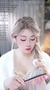 Dou-Dou-er online show from 03-10-26, 01:32