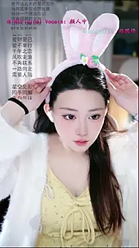 Dou-Dou-er online show from 04-02-26, 01:25