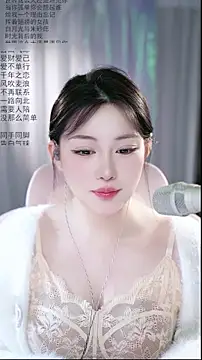 Snapshot of Dou-Dou-er chatting on 04-28-26, 02:27 Dou-Dou-er online show from 04-28-26, 02:27