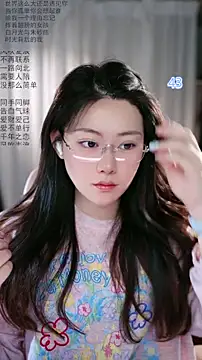 Snapshot of Dou-Dou-er chatting on 05-05-26, 12:51 Dou-Dou-er online show from 05-05-26, 12:51
