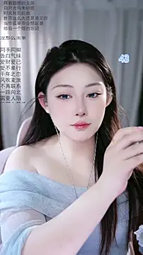 Snapshot of Dou-Dou-er chatting on 05-07-26, 01:44 Dou-Dou-er online show from 05-07-26, 01:44