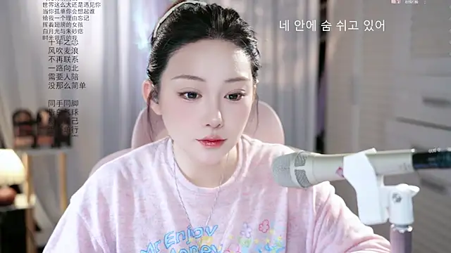 Snapshot of Dou-Dou-er chatting on 05-10-26, 02:06 Dou-Dou-er online show from 05-10-26, 02:06