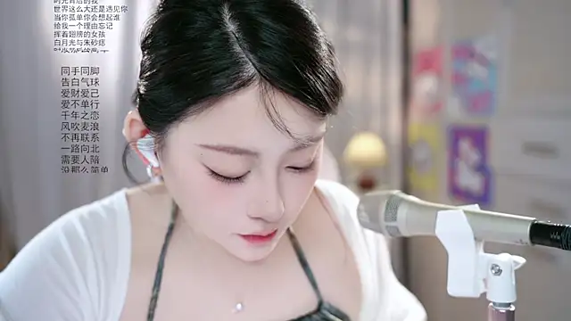 Snapshot of Dou-Dou-er chatting on 05-12-26, 01:14 Dou-Dou-er online show from 05-12-26, 01:14