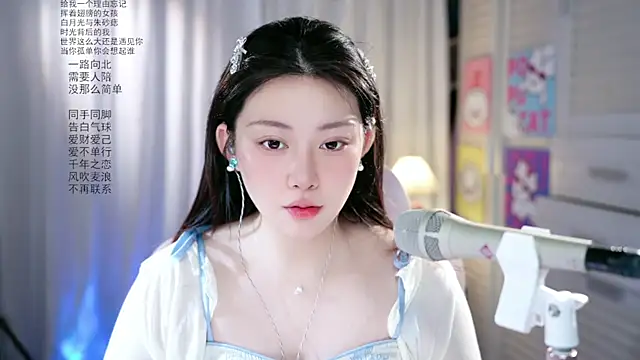 Snapshot of Dou-Dou-er chatting on 05-15-26, 01:45 Dou-Dou-er online show from 05-15-26, 01:45