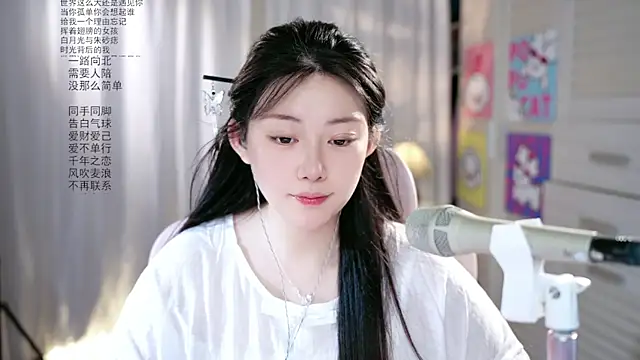 Snapshot of Dou-Dou-er chatting on 05-15-26, 11:45 Dou-Dou-er online show from 05-15-26, 11:45