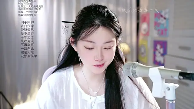 Snapshot of Dou-Dou-er chatting on 05-15-26, 11:56 Dou-Dou-er online show from 05-15-26, 11:56