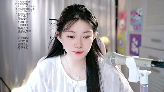 Snapshot of Dou-Dou-er chatting on 05-16-26, 12:07 Dou-Dou-er online show from 05-16-26, 12:07