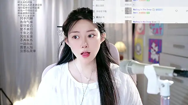 Snapshot of Dou-Dou-er chatting on 05-16-26, 12:18 Dou-Dou-er online show from 05-16-26, 12:18