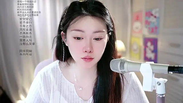 Snapshot of Dou-Dou-er chatting on 05-19-26, 12:49 Dou-Dou-er online show from 05-19-26, 12:49