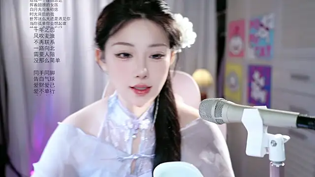 Snapshot of Dou-Dou-er chatting on 05-20-26, 02:18 Dou-Dou-er online show from 05-20-26, 02:18