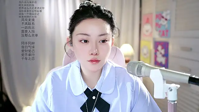 Snapshot of Dou-Dou-er chatting on 05-21-26, 01:23 Dou-Dou-er online show from 05-21-26, 01:23