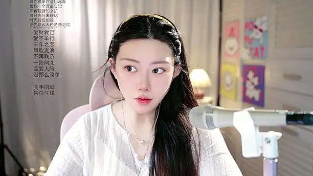 Snapshot of Dou-Dou-er chatting on 05-22-26, 01:24 Dou-Dou-er online show from 05-22-26, 01:24