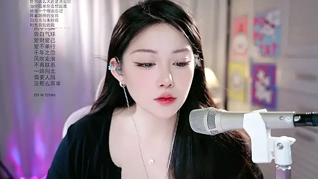 Snapshot of Dou-Dou-er chatting on 05-23-26, 01:44 Dou-Dou-er online show from 05-23-26, 01:44