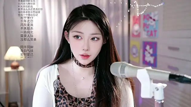 Snapshot of Dou-Dou-er chatting on 05-25-26, 01:44 Dou-Dou-er online show from 05-25-26, 01:44