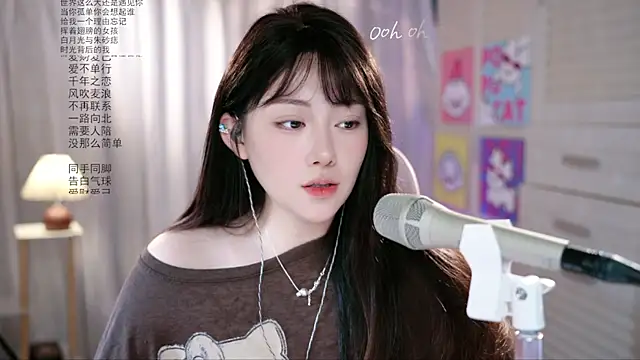 Snapshot of Dou-Dou-er chatting on 05-27-26, 01:57 Dou-Dou-er online show from 05-27-26, 01:57