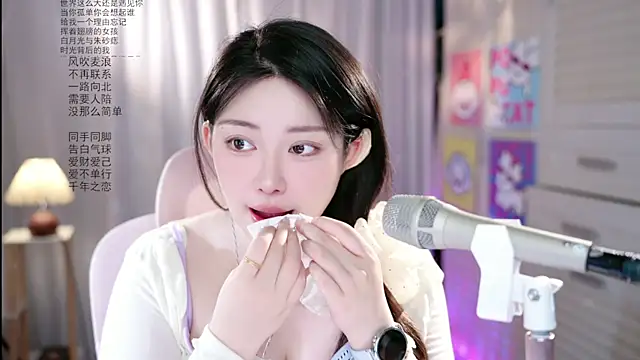 Snapshot of Dou-Dou-er chatting on 05-28-26, 01:14 Dou-Dou-er online show from 05-28-26, 01:14
